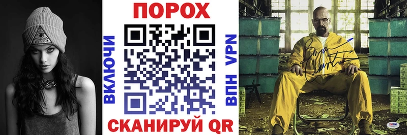 Купить закладки  Минусинск  АМФ Розовый 