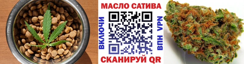 Купить где  Минусинск  Печенье с ТГК марихуана 