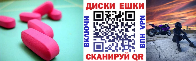 Ecstasy MDMA  Купить  Минусинск 