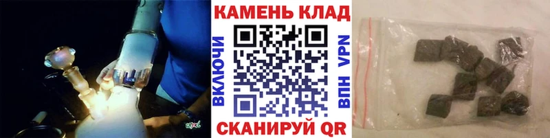 Гашиш hashish  Купить  Минусинск 