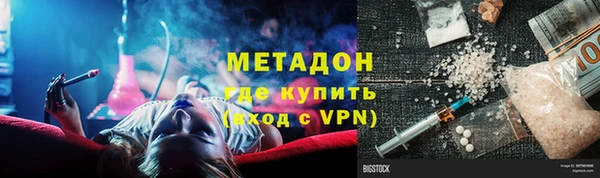 мефедрон Верхний Тагил