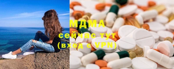 эйфоретик Бронницы