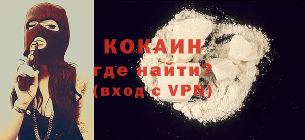 эйфоретик Бронницы