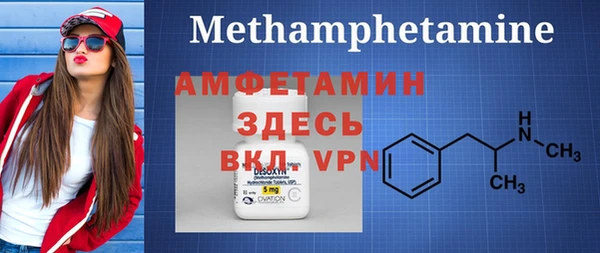 мефедрон Верхний Тагил