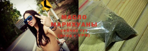метамфетамин Волоколамск
