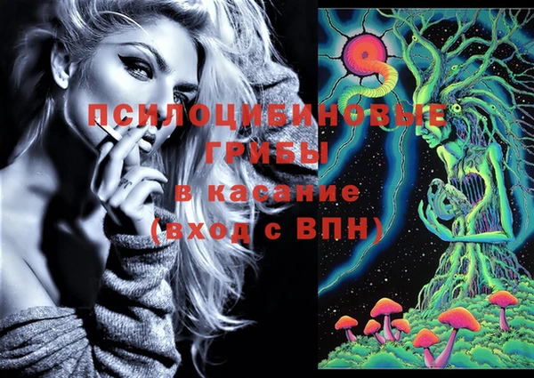 мефедрон Верхний Тагил