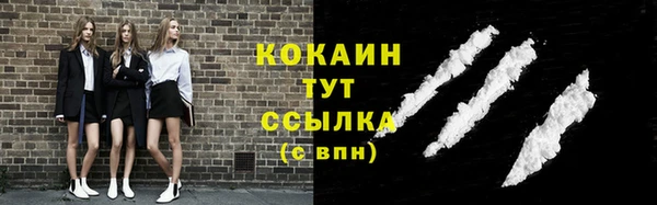 гашишное масло Волосово