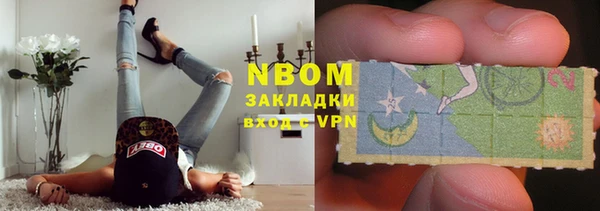 гашишное масло Волосово
