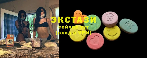 мефедрон Верхний Тагил