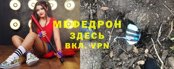 винт Бугульма
