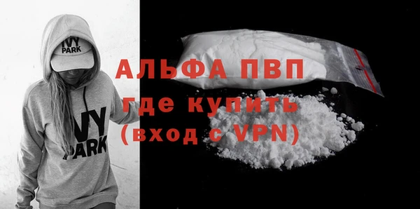 прущий лед Верея