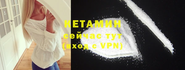 винт Бугульма
