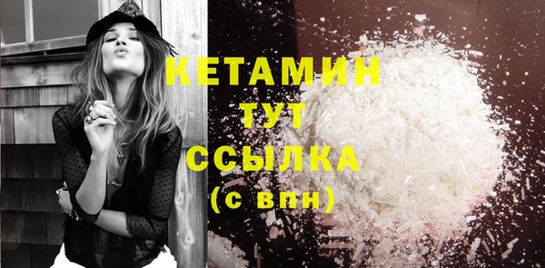 мефедрон Верхний Тагил