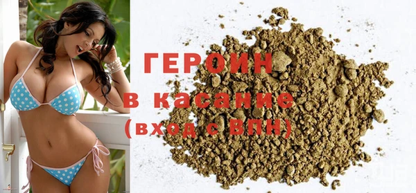 крисы Осинники