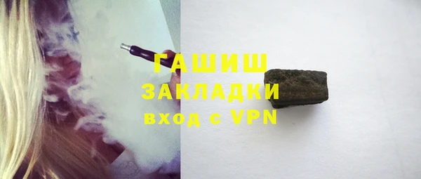 ПСИЛОЦИБИНОВЫЕ ГРИБЫ Володарск