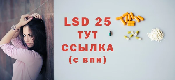 мефедрон Верхний Тагил