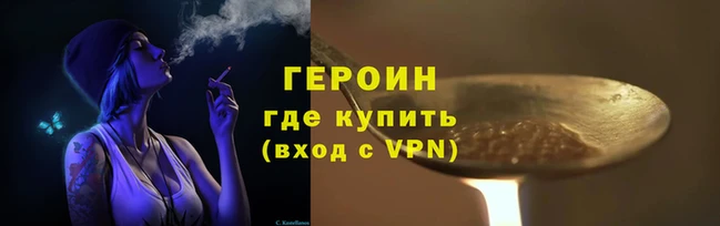 метамфетамин Волоколамск