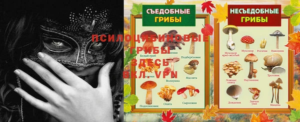 метамфетамин Волоколамск
