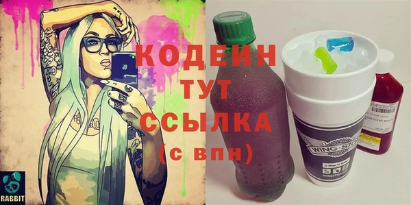 гашишное масло Волосово