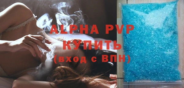 прущий лед Верея