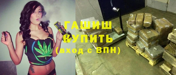 мефедрон Верхний Тагил