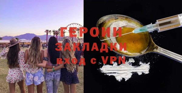 ПСИЛОЦИБИНОВЫЕ ГРИБЫ Володарск