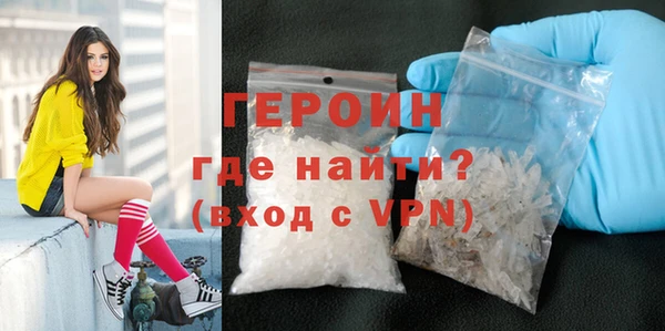 эйфоретик Бронницы