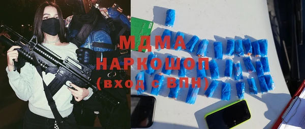 мефедрон Верхний Тагил