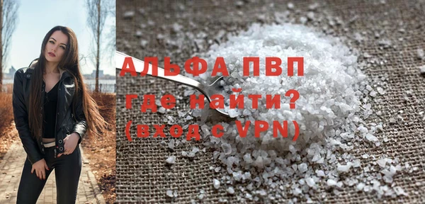 метамфетамин Волоколамск
