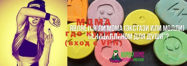 меф VHQ Верхнеуральск