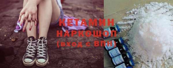 гашишное масло Волосово