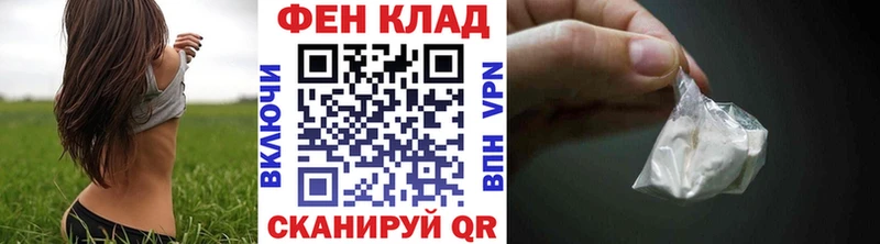 МЕТАМФЕТАМИН витя  Купить где  Минусинск 